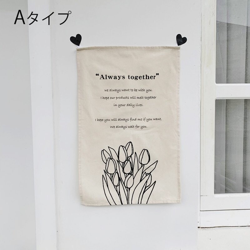 タペストリー レトロ 壁掛け チューリップイラスト 花柄 壁飾り 韓国インテリア おしゃれ カフェ風の商品ページ 卸 仕入れサイト スーパーデリバリー タペストリー レトロ 壁掛け チューリップイラスト 花柄 壁飾り 韓国インテリア おしゃれ カフェ風の商品ページ 卸 仕入れサイト スーパーデリバリー
