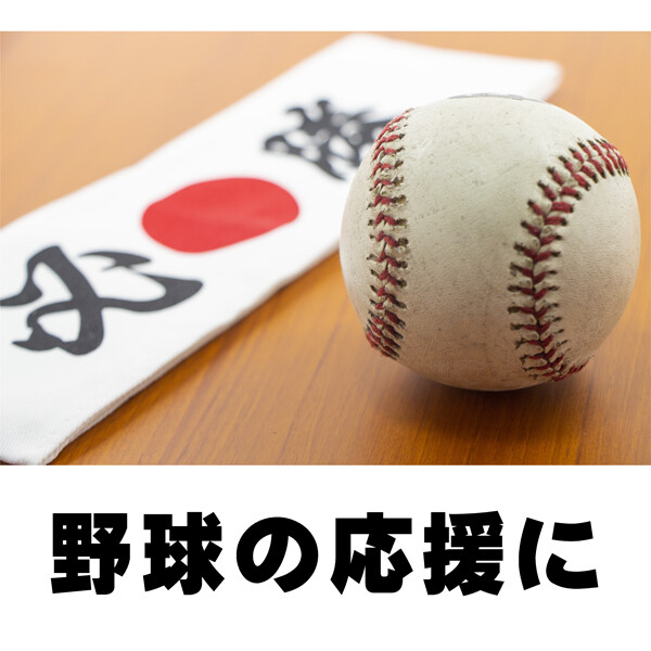 Souvenir Sport Japanese Flag Import Japanese Products At Wholesale Prices Super Delivery Souvenir Sport Japanese Flag Import Japanese Products At Wholesale Prices Super Delivery