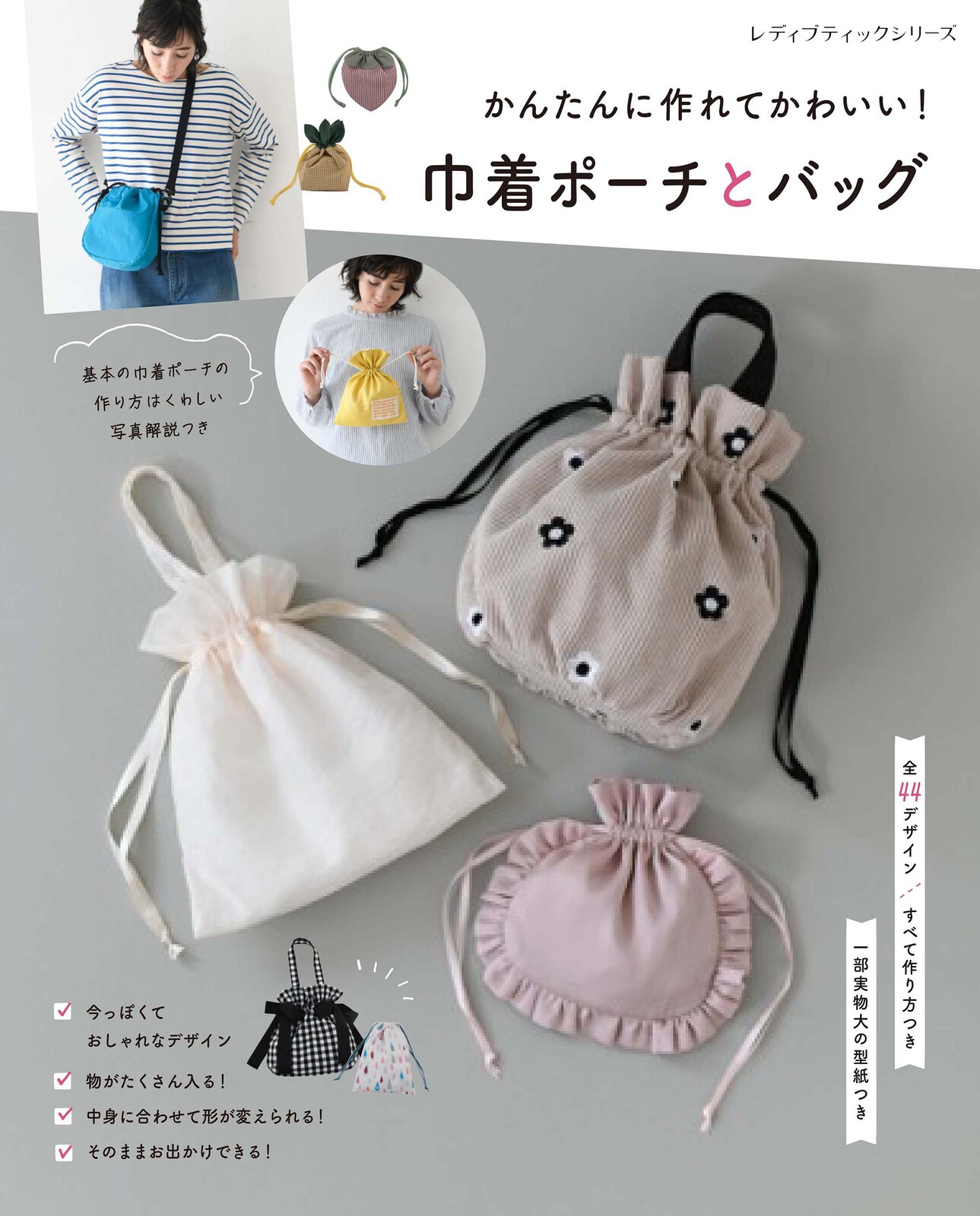 Pouch Pouch Bag Import Japanese Products At Wholesale Prices Super Delivery Pouch Pouch Bag Import Japanese Products At Wholesale Prices Super Delivery