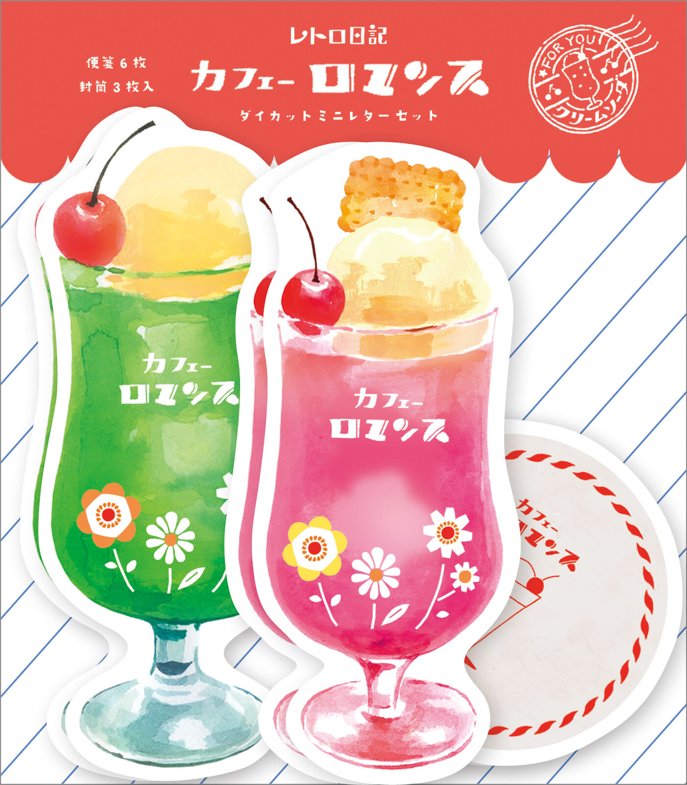 Retro Diary Die Cut Writing Papers Envelope Cream Soda Import Japanese Products At Wholesale Prices Super Delivery