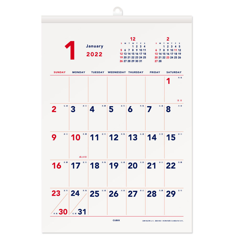 2022 Calendar Basic Wall Hanging Product A3 Notebook Calendar Made In Japan | Import Japanese Products At Wholesale Prices - Super Delivery