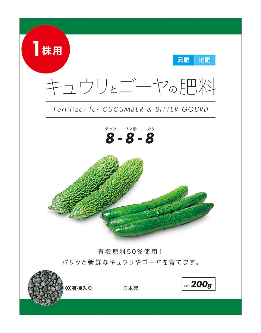 トヨチュー キュウリとゴーヤの肥料 日本製の商品ページ 卸 仕入れサイト スーパーデリバリー
