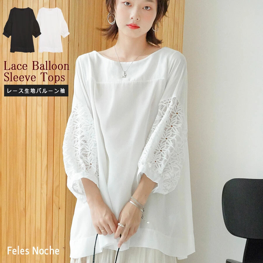 lace pullover top