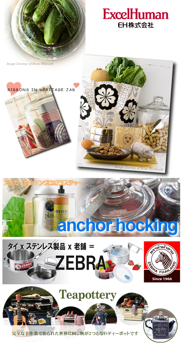 エクセルヒューマン Sd店舗の企業情報 卸 仕入れサイト スーパーデリバリー