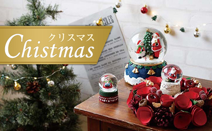 Christmas