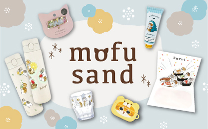 mofusand（モフサンド）