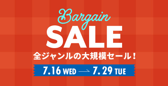 BargainSALE
