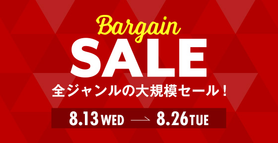 BargainSALE
